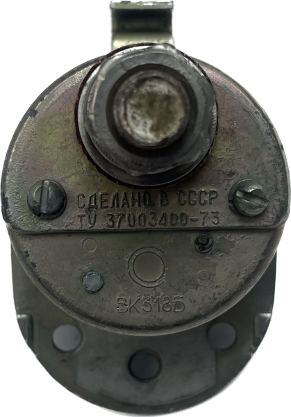 Batteriehauptschalter GAZ 69